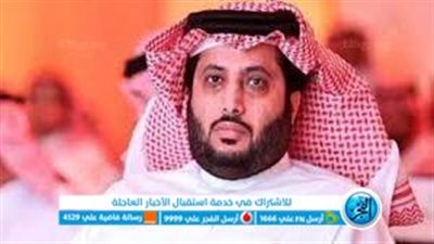 تركي آل الشيخ يتصدر منصة تويتر بعد تصريحاته حول ولي العهد السعودي