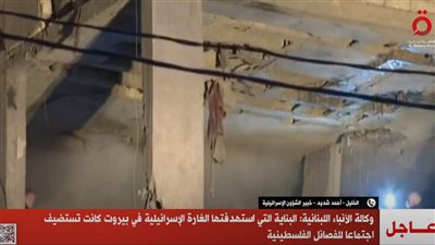 عاجل| طيران الاحتلال الإسرائيلي يحلق فوق بيروت 