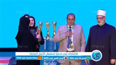 معلم أزهرى يفوز بلقب المعلم المثقف في المشروع الوطنى للقراءة (صور)