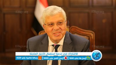 التعليم العالي تغلق كيانين وهميين بالإسماعيلية