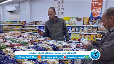 استمرار طرح مواد غذائية مدعمة وتكثيف الحملات التفتيشية بمراكز المنيا