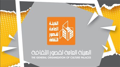 الاثنين.. قصور الثقافة تحتفي بمسيرة الدكتور يوسف نوفل في 