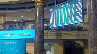 عاجل.. البورصة تكشف أسباب لجوء المستثمرين لشراء الأسهم خلال 2023