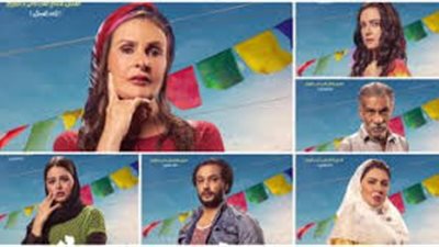 بعد طرح البرومو الخاص به.. قضايا يناقشها فيلم 