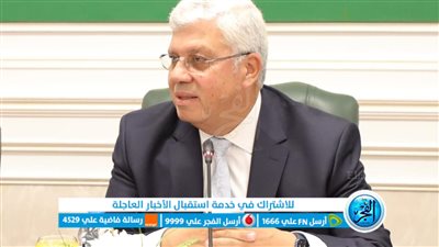 التعليم العالي تُلاحق الكيانات الوهمية وتغلق 3 منشآت في الفيوم