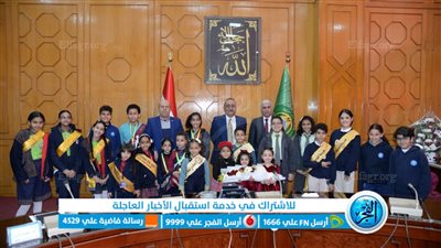 محافظ الإسماعيلية يستقبل وفد من طلاب المدارس للتهنئة بالعام الميلاديِّ الجديد