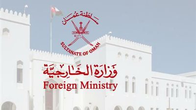 سلطنة عُمان ترفض التصريحات الإسرائيلية بشأن تهجير سكان قطاع غزة