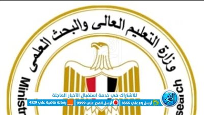 برعاية عالمية وجوائز مغرية.. إطلاق مسابقة 