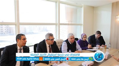 وزراء التعليم يشددون على التعاون لتحسين المرحلة الثانوية