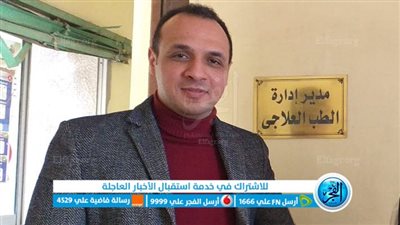 تعيين الدكتور محمد حسين مديرا لمستشفى حميات الفيوم 
