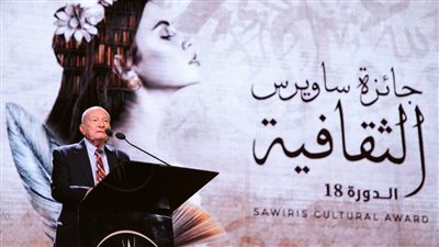 جائزة ساويرس الثقافية تعلن برنامج حفل دورتها التاسعة عشر