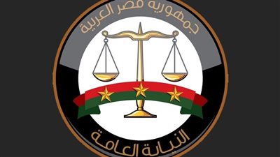 إدراج مصممة الجرافيك غادة والي على قوائم المنع وترقب الوصول