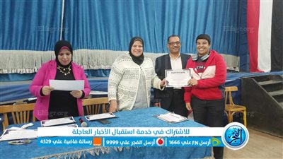 وكيل التعليم تكرم طلاب مبادرة أشبال الفيوم الرقمية