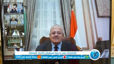 رئيس جامعة القاهرة يشارك فى اجتماع مجلس أمناء الجامعة الإسلامية العالمية