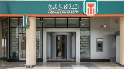 تفاصيل الشهادة البلاتينية ذات العائد 27% من البنك الأهلي المصري