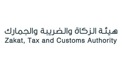 «الزكاة والجمارك» توضح شروط إيقاف الرقم المميز للمنشأة.. تفاصيل