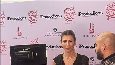 أمينة شلباية: 