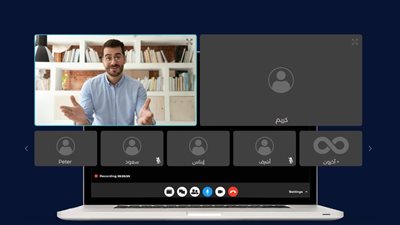 إطلاق أول تطبيق اجتماعات افتراضية بالشرق الأوسط مطور بأيدي عربية