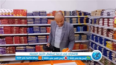 تموين المنيا يضبط 77 مخالفة متنوعة خلال حملات على المخابز البلدية والأسواق