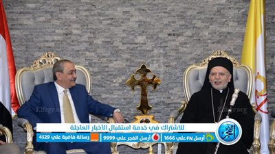محافظ الإسماعيلية يزور كنائس المحافظة للتهنئة بعيد الميلاد المجيد