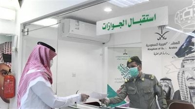 شروط سفر العمالة المنزلية لخارج المملكة.. 