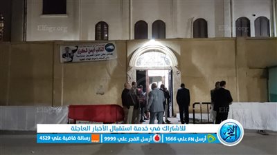 بوابات إلكترونية وتشديدات أمنية بمحيط كنيسة الشهيد العظيم مارجرجس بالفيوم 