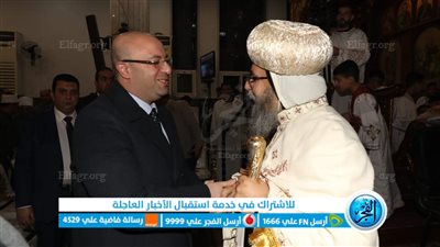 محافظ بني سويف والقيادات الأمنية والنواب يشهدون قداس الميلاد بمطرانية ببا