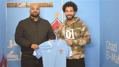 غزل المحلة يدعم صفوفه بصفقتين من العيار الثقيل