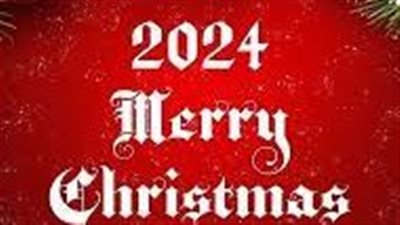 مجانا Free تصميم تهنئة السنة الجديدة 2024 للحبيب والصديق Happy New Year عبارات بمناسبة العام الجديد