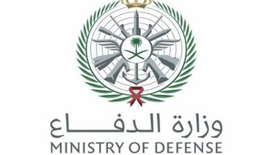 وزارة الدفاع توقع 10 عقود مع شركات محلية وعالمية