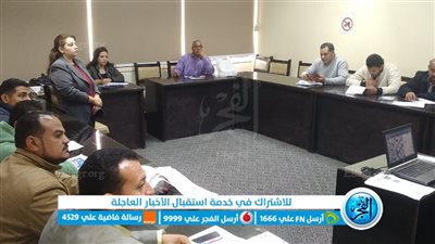 مياه الفيوم: دورة تدريبية للعاملين بإدارة العدادات للتدريب