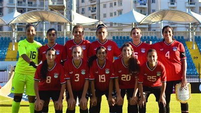 26 لاعبة في قائمة منتخب مصر للشابات استعدادًا لمواجهة الكاميرون