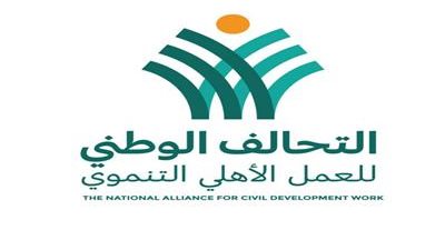 منها اشتراكات الأعضاء والمنح.. 7 موارد لـ 