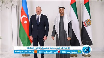 محادثات بين رئيس الإمارات ونظيره الأذربيجاني حول تعزيز العلاقات الثنائية