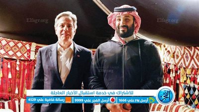 الأمير محمد بن سلمان يبحث مع بلينكن العدوان الإسرائيلي على غزة