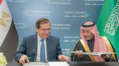 مصر والسعودية توقعان مذكرة تفاهم للتعاون في مجال الثروة المعدنية