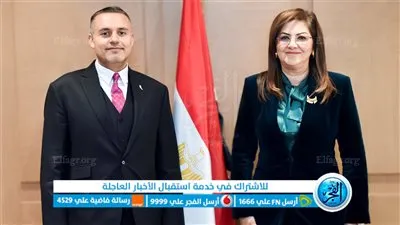 بالصور.. وزيرة التخطيط تعلن التعاون مع 