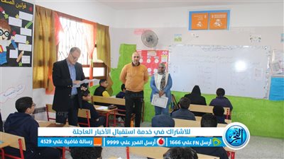 وكيل تعليم الإسماعيلية يتابع انتظام سير امتحانات صفوف النقل في يومها الثاني