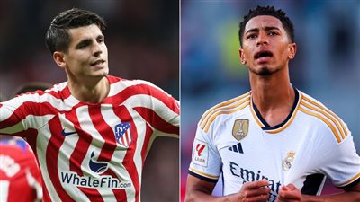 موعد مباراة ريال مدريد وأتلتيكو مدريد في السوبر الإسباني والقناة الناقلة
