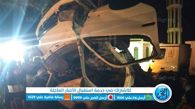 مصرع 3 أشخاص في حادث تصادم وإصابة 8 آخرين بـ 