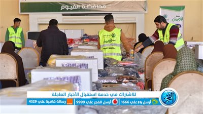 احتفالية كبرى لدعم 50 أسرة بقرية دفنو مركز أطسا 