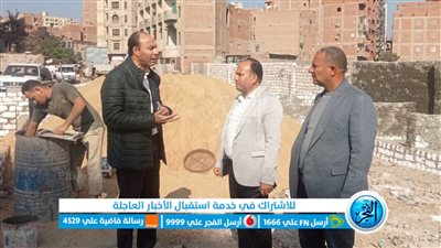 جولات ميدانية لرئيس مركز الفيوم لمتابعة تنفيذ مشروعات مبادرة شغلك في قريتك تنفيذ أيادي مصر