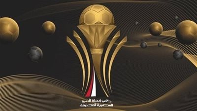 عقوبات الجولة الأولى من كأس رابطة الأندية المصرية المحترفة