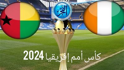 طاقم حكام مصري يدير مباراة افتتاح كأس الأمم الأفريقية بين كوت ديفوار وغينيا بيساو 