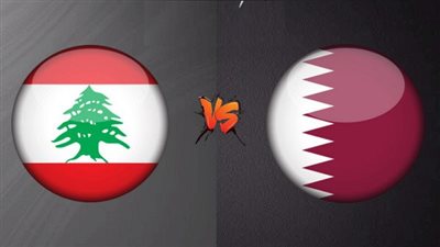القنوات الناقلة لمباراة قطر ولبنان في كأس أمم آسيا