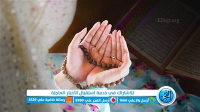  عيد للمسلمين.. تعرف على فضائل يوم الجمعة 