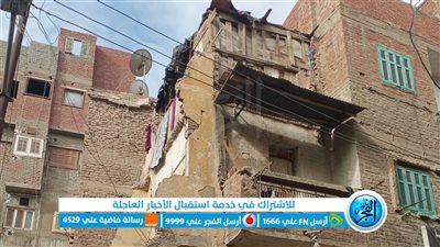 إصابة 7 أشخاص سقط بهم سقف منزلهم أثناء كتب كتاب بالبحيرة (فيديو وصور)