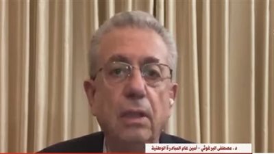 أمين عام المبادرة الوطنية: العالم أصبح محكوم بقانون الغاب (فيديو)