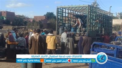 توزيع أكثر من 30 ألف أسطوانة غاز منزلي خلال أسبوع بمركز ابشواي