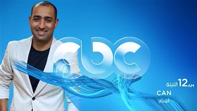 ينطلق الليلة.. 